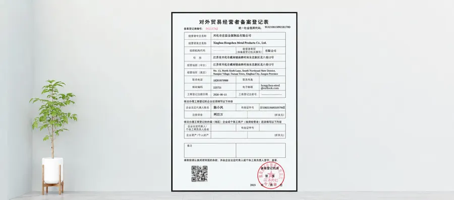 Foreign Trade Operator Registration - FOREIGN TRADE