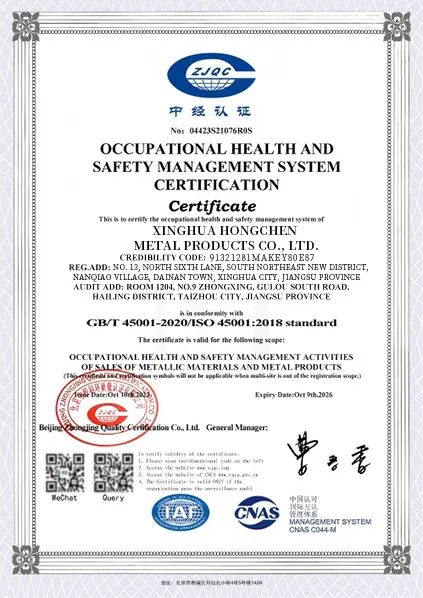 ZJQC Safety Certificate - English - ZJQC SAFETY EN